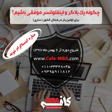 blogger-influencer-workshop
