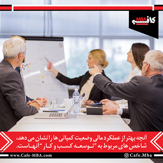 راهبردهای اساسی مدیران امروز