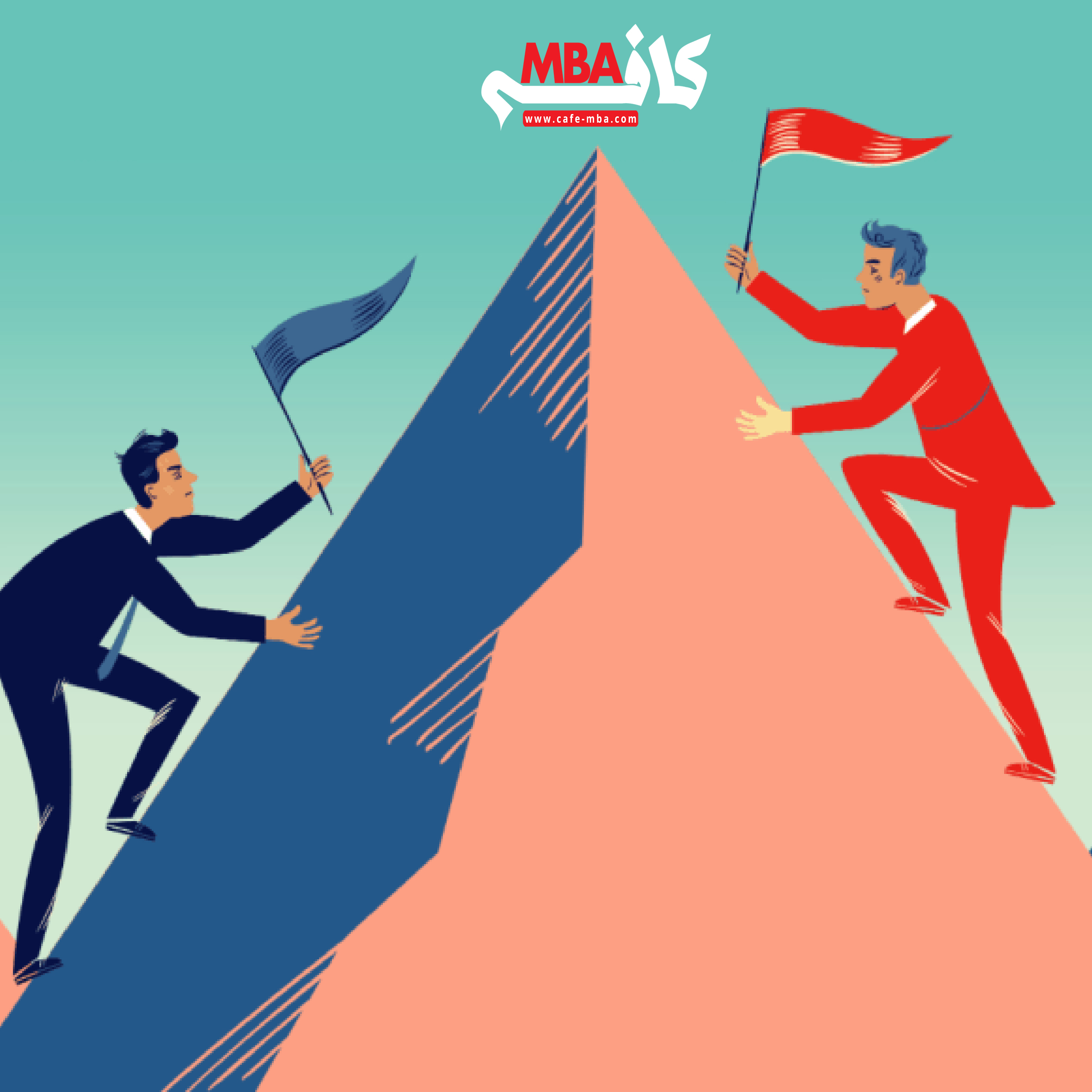 Конкуренция иллюстрация. Конкуренция презентация. В бизнесе я правлю без конкуренции ответ. Совершенная конкуренция картинки. Конкуренция.