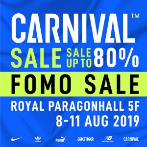 ترس از دست دادن برای فروش خدمات و کالاها