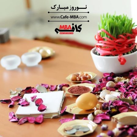 تبریک سال1399
