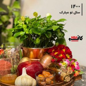 Happy-New-Year-1400